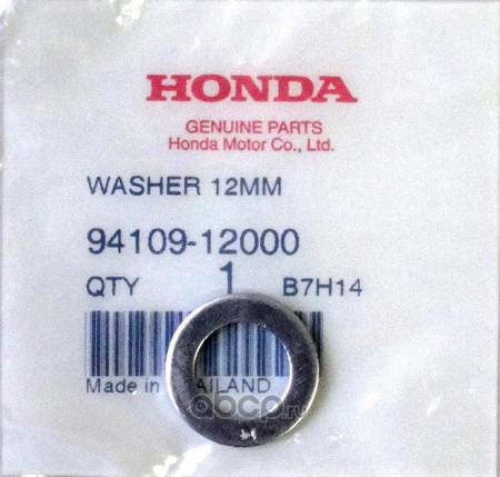 Шайба металлическая Honda 9410912000